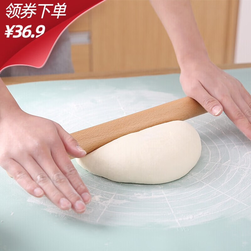 日本日系榉木擀面杖 烘焙工具 压面棍面棒面粉棍擀面棒 小号