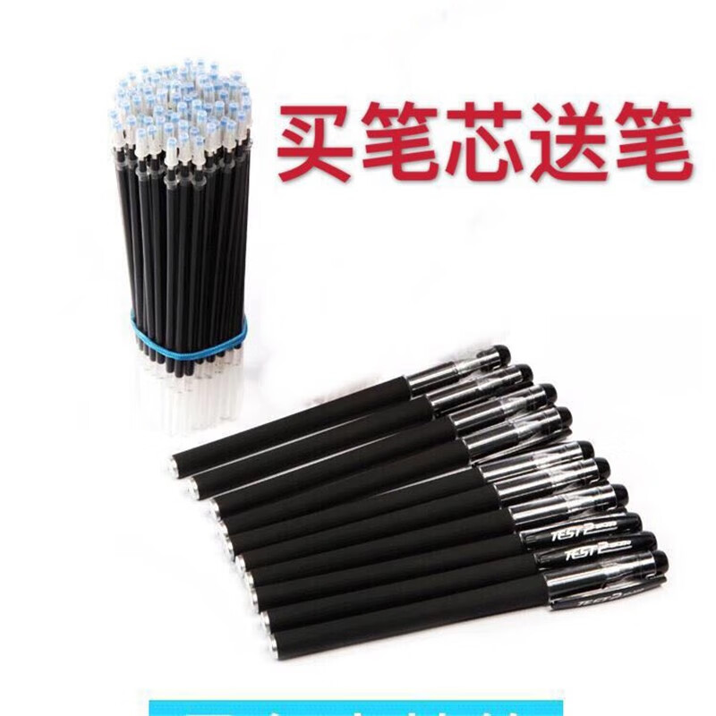 黑色笔芯0.5中性笔黑色针管头笔碳素笔水性笔初中生文具用品 黑色 10支磨砂笔针管式