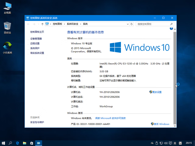 win10怎么更新