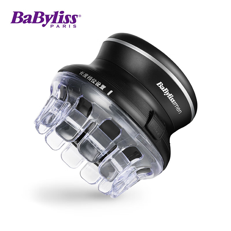 巴比丽丝 BABYLISS 男士理发器电推剪 自助剃头理发器电推子修剪器 7545COCN