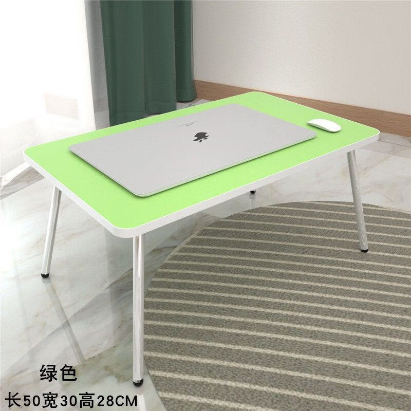 可折叠床上书桌笔记本电脑桌吃饭桌学生写字小桌子儿童餐桌 小号绿色50*30cm