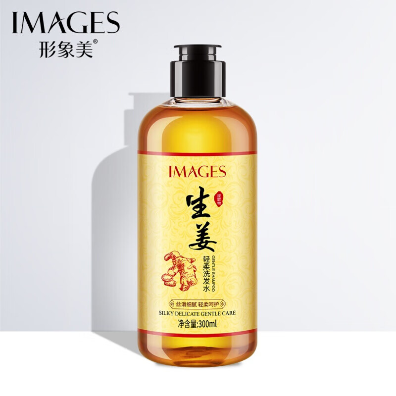 形象美生姜轻柔补水清爽洗发露 柔顺滋养生姜洁净 洗护品 300ml