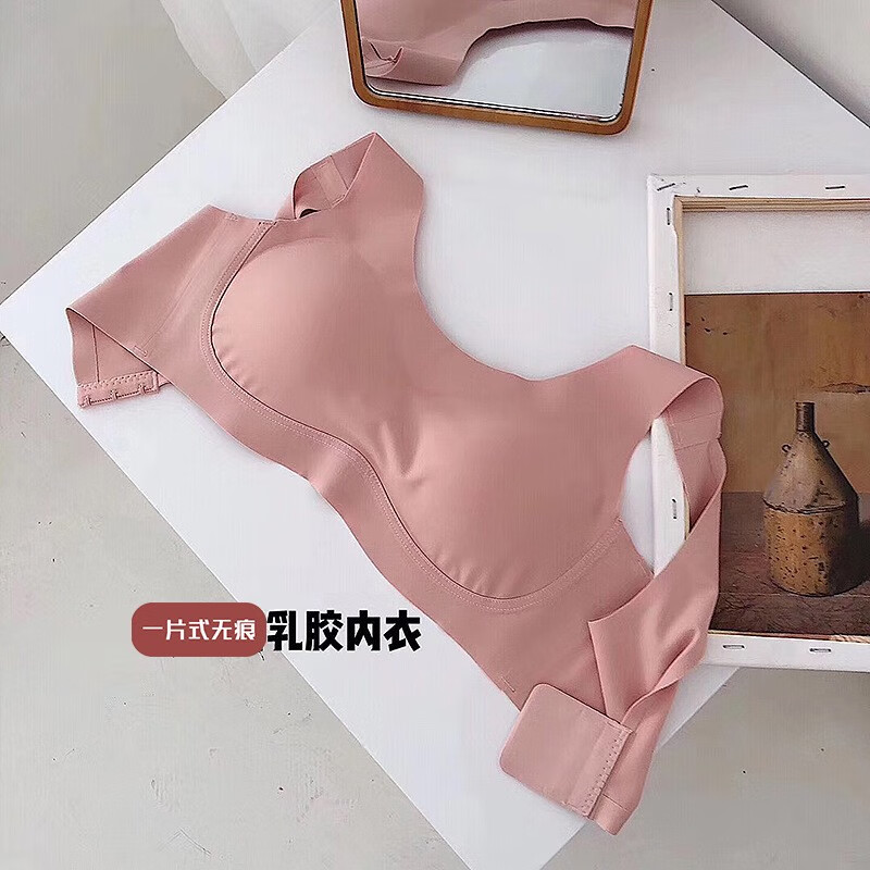 乳胶一片式无痕内衣女无钢圈聚拢运动瑜伽睡眠少女文胸背心式胸罩 少女粉 XXL码-建议38/85ABC