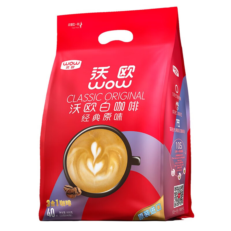 马来西亚进口 沃欧咖啡 三合一经典原味速溶白咖啡 600g/袋 (15g *40条)