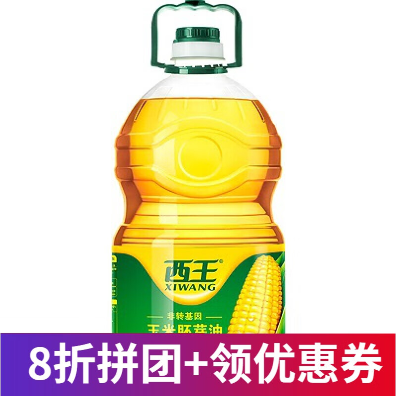 玉米油5L桶装植物油玉米油 物理压榨食用油烘焙油