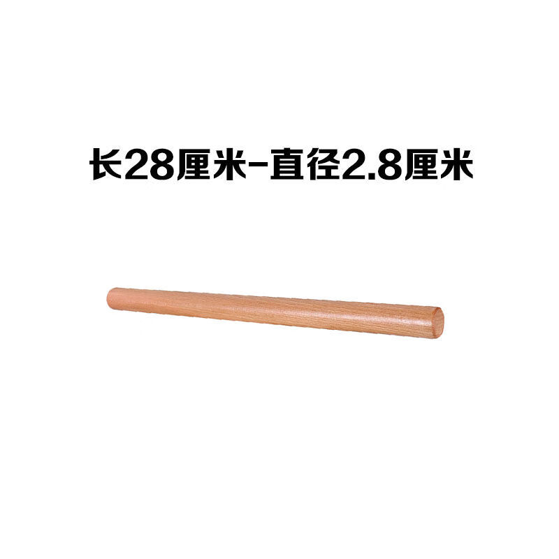 擀面棍擀面杖饺子皮家用杆面棍擀面棒压面棍面粉棍擀面皮滚轴擀面 长28厘米-直径2.8cm