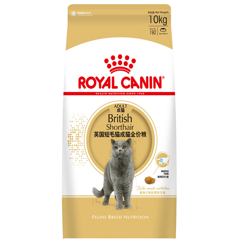 ROYAL CANIN 促销装 皇家猫粮 BS34英国短毛猫成猫猫粮 全价粮10kg 英短猫粮  增强肌肉力量