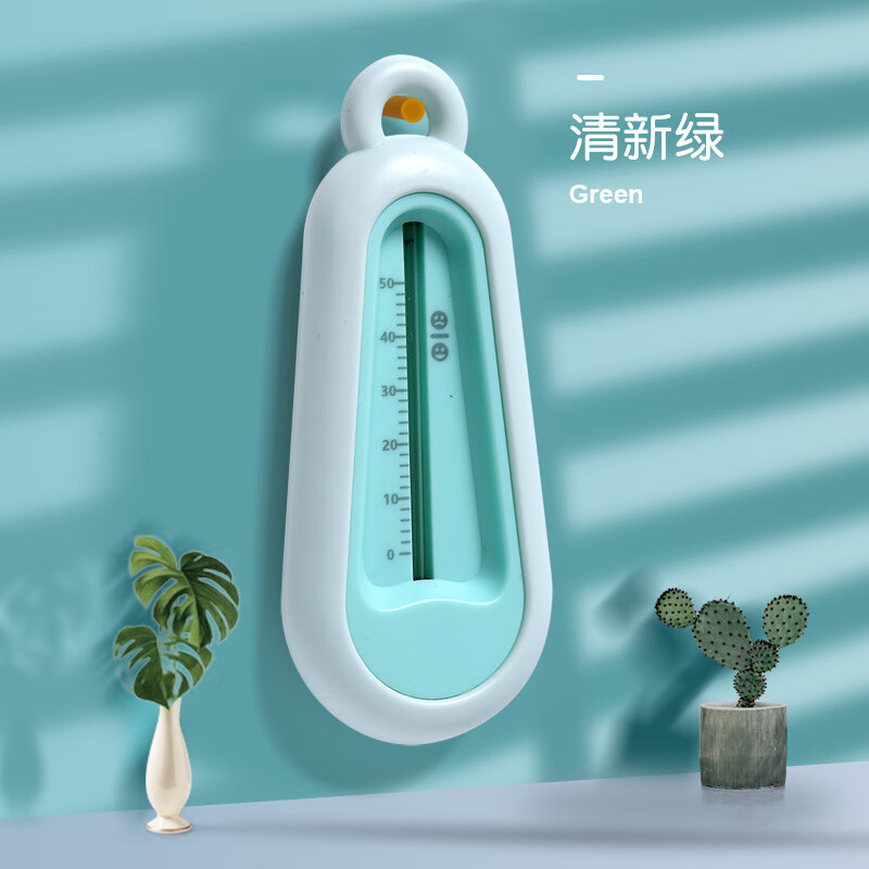 婴儿水温计测水洗澡新生儿温度计家用儿童水温表两用水温卡 清新绿