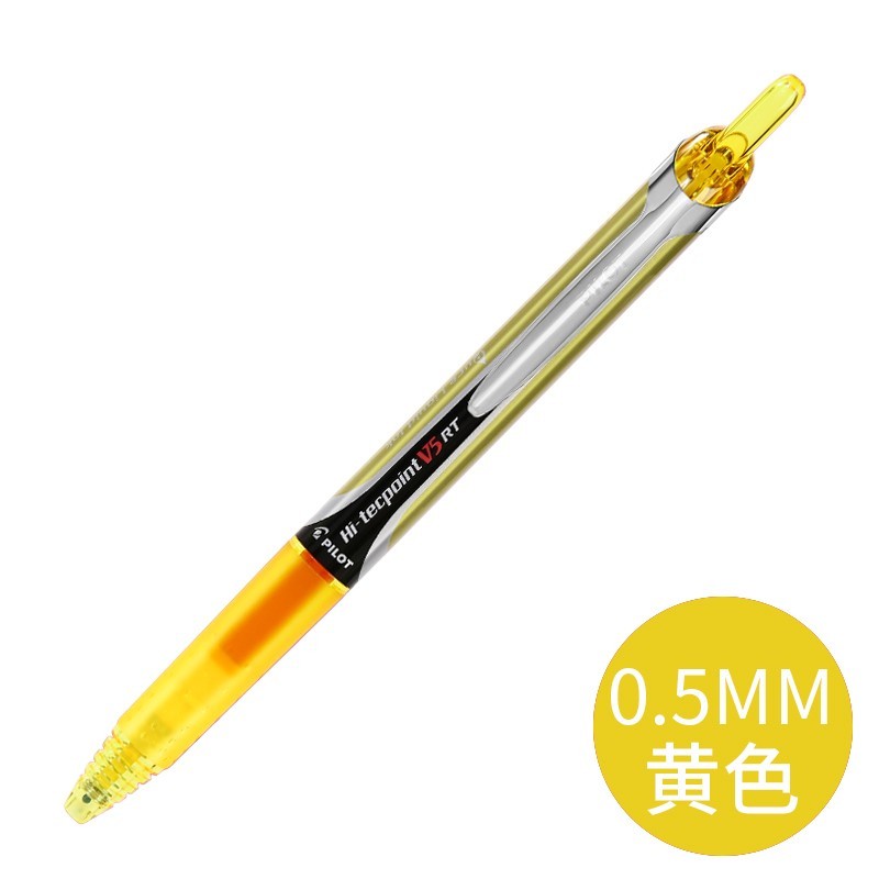 日本进口PILOT百乐BXRT-V5按动中性笔办公签字笔学生考试笔BXS-V5RT百乐笔芯彩色手账笔 黄色 4支装