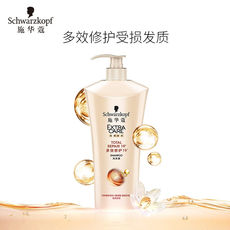 施华蔻(Schwarzkopf) 洗发水 洗头膏 洗发液 洗发露 多效修护19洗发水600ml