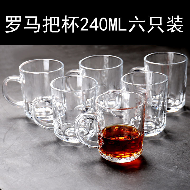 玻璃杯6只家用玻璃杯子套装茶杯女士柠檬果汁杯创意泡水杯 6只罗马把杯