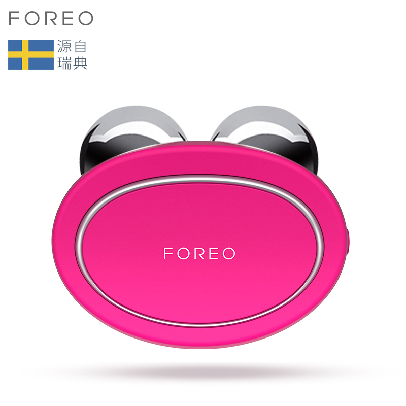 斐珞尔（FOREO）美容仪 美容器 按摩舒缓 智能APP定制