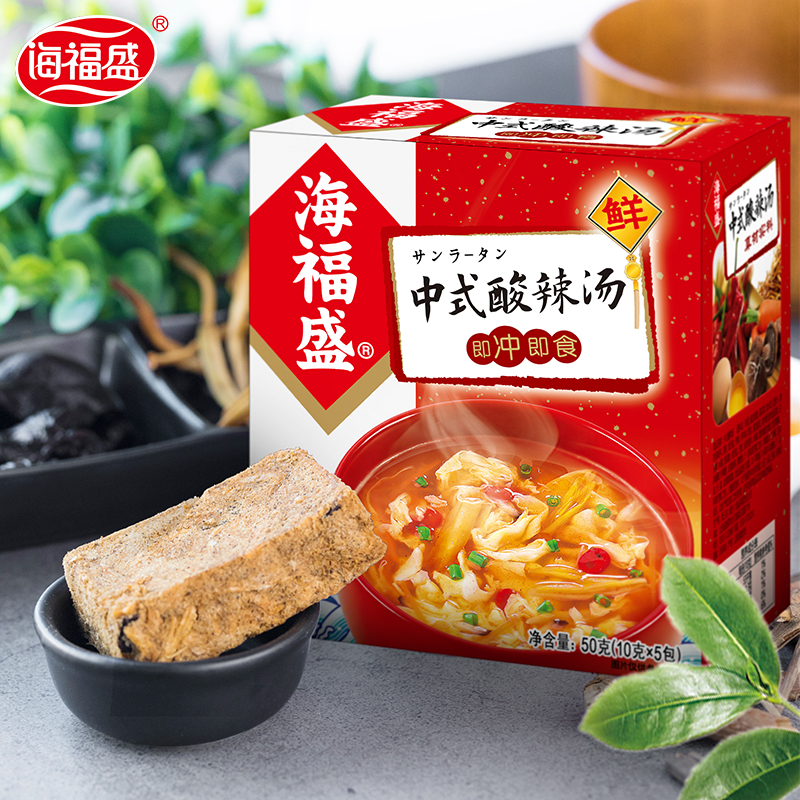 中式酸辣汤即食速食汤芙蓉鲜蔬汤方便速溶汤料包 芙蓉鲜蔬汤1盒