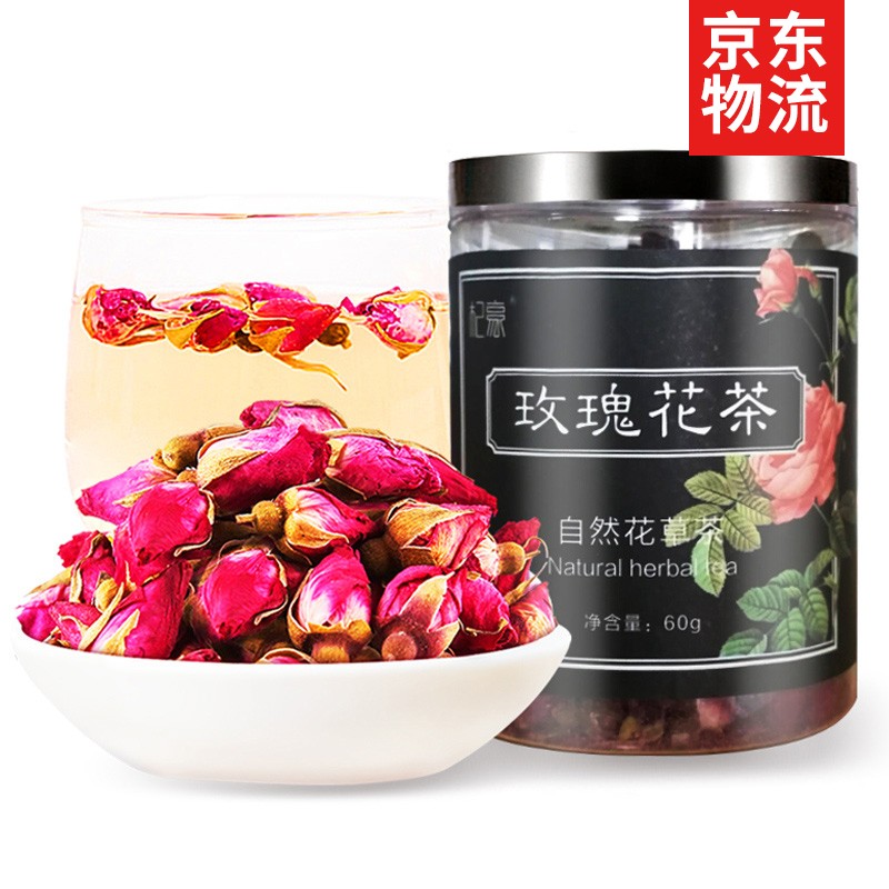 杞豪茶叶 茉莉花茶浓香型散装 花草茶罐装经久耐泡 玫瑰花罐装60g