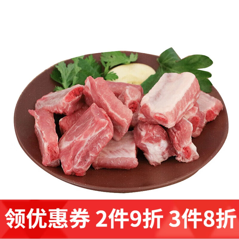 新鲜精排猪排骨肋排猪小排骨生排密云农家现杀土猪肉精小排500g