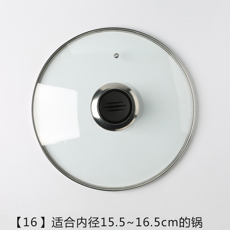 钢化玻璃锅盖 32cm炒锅盖把手家用铁锅奶锅大小通用30cm 玻璃盖子 玻璃锅盖16