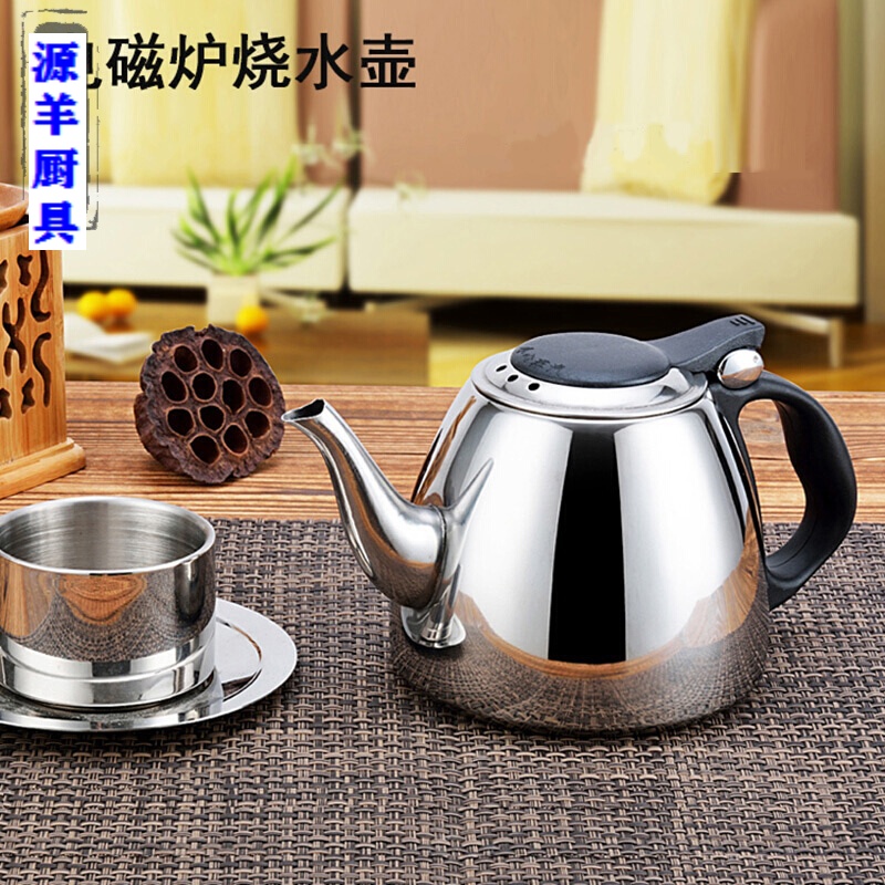 1.2升电磁炉专用烧水壶茶具平底小水壶不锈钢茶壶家用餐厅茶水壶 1.2L电磁炉平底壶(不是插电的)