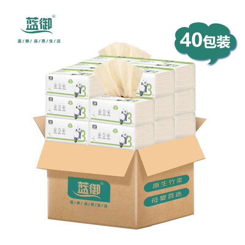 蓝御240张【8包12包40包】竹浆本色抽纸面纸卫生纸面巾纸