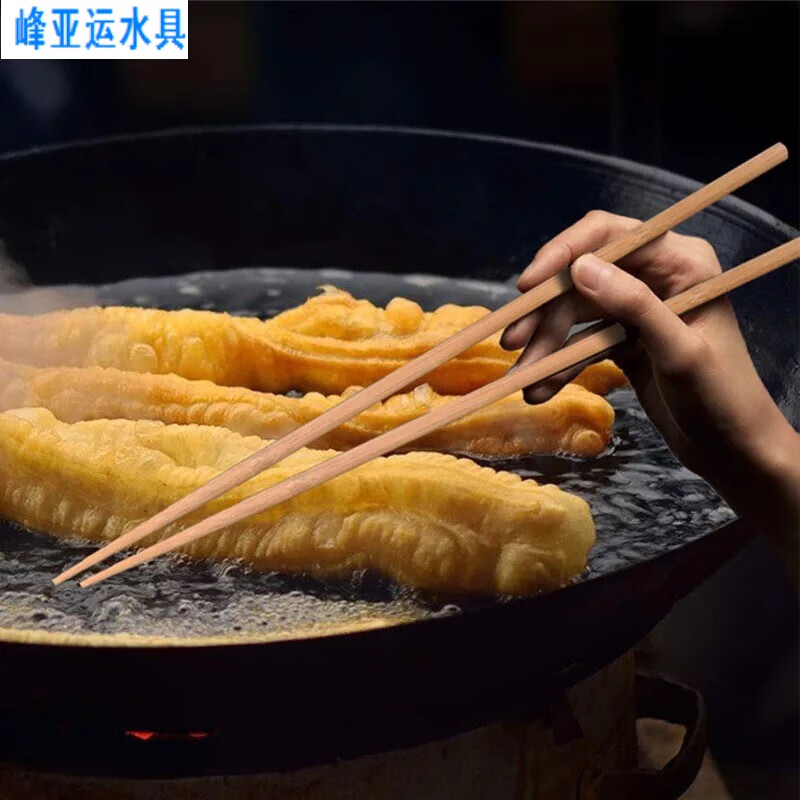 大筷子大号加粗挑面煎炸东西超长筷子夹泡菜专用煮面筷子加长防烫 45厘米加长竹筷子(2双)