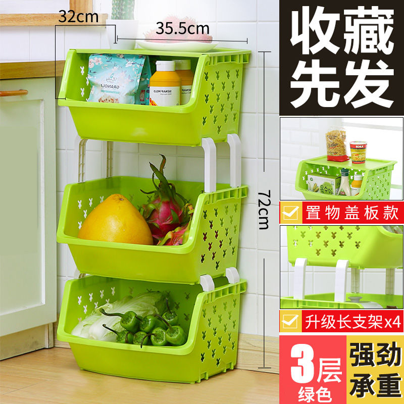 厨房收纳架置物架塑料整理架收纳蔬菜篮收纳筐收纳箱菜架置物篮 绿色 大号  3层+盖板