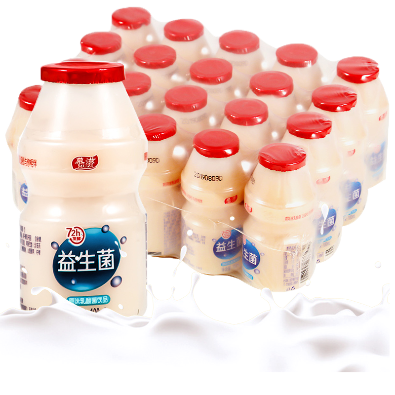 慕滋乳酸菌益生菌100ml*20瓶饮品整箱乳酸菌饮品儿童早餐酸奶牛奶饮料 100ml*20瓶