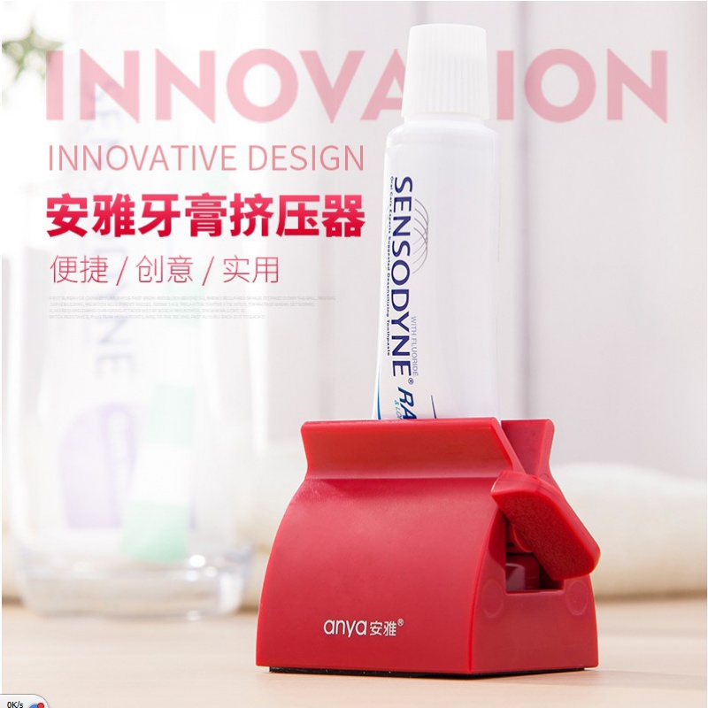 安雅牙膏挤压器创意挤牙膏器洗面挤压器手动手霜自动挤牙膏 红色