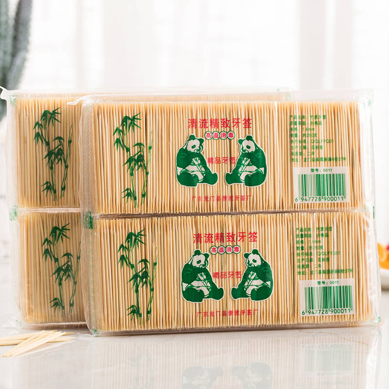 细牙签环保竹牙签一次性双头酒店餐厅家用便携小包装天然竹子 10包【约2500支】