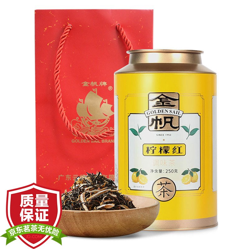 金帆牌红茶 柠檬红茶 特级滇红茶叶 果味红茶 云南工夫红茶 礼袋装 250g/罐