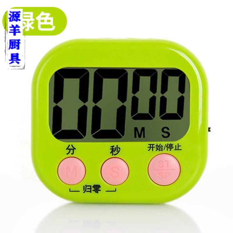烘焙计时器厨房闹钟秒表学生定时器电子提醒器 绿色