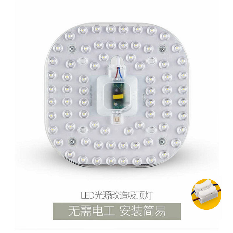led吸顶灯改造灯板光源替换模组环形灯管透镜灯板 12瓦 白光