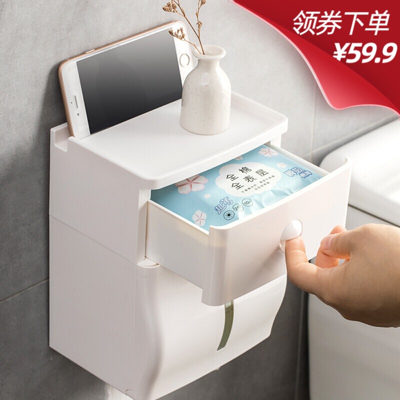 日本日式壁挂纸巾盒 卫生间厕纸卫生纸置物架创意免打孔防水抽纸盒卷纸筒 白色