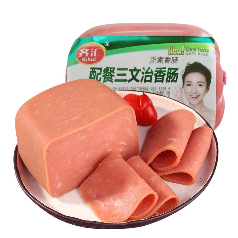 齐汇三文治火腿350g 方火腿手抓饼原料三明治切片火锅麻辣烫食材 350g*3包