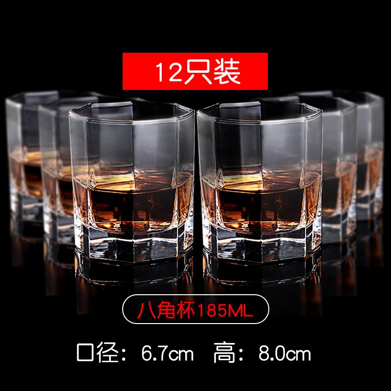 耐热玻璃杯6只/12只 前力家用套装杯子泡茶水杯果汁杯茶杯啤