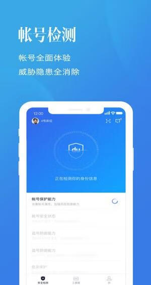 怎么才能快速盗号呢（盗号可以向网警报案吗)