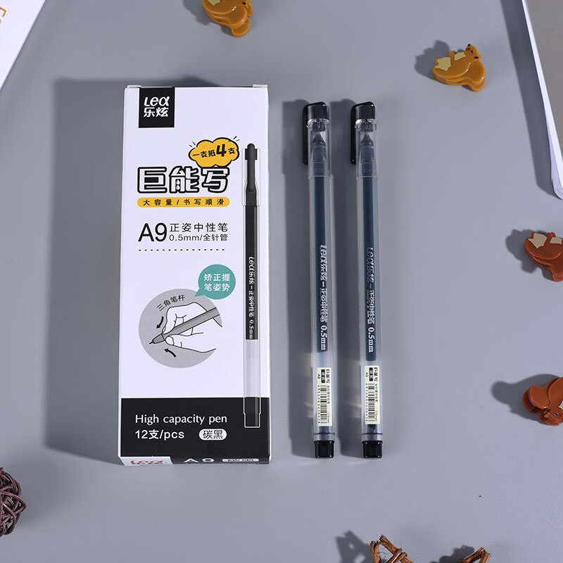 乐炫 巨能写中性笔 A9学生正姿大容量签字笔 直液式碳素办公笔0.5mm考试笔 黑色 6支