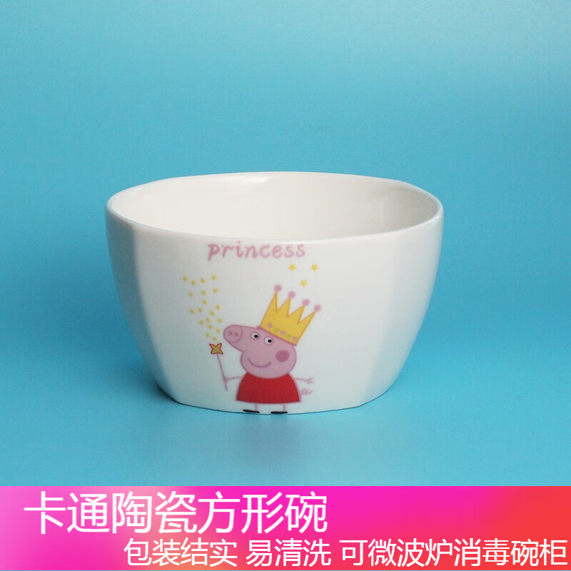 4.5英寸日式卡通方碗陶瓷家用米饭碗小方形碗创意 餐具套装陶瓷碗家用米饭碗汤碗陶瓷方形吃饭碗可爱卡通 皇冠碗