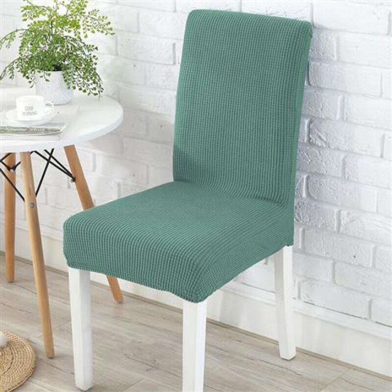 加厚椅子套套装连体家用弹力简约座椅套布艺椅套餐桌椅子套罩通用 格纹抹茶绿矮背