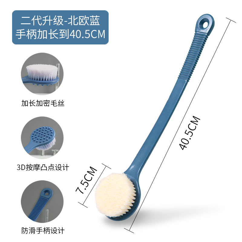 搓背搓澡神器后背洗澡刷长柄沐浴刷软毛不求人擦背刷搓泥刷子洗背 北欧蓝[二代加长手柄]