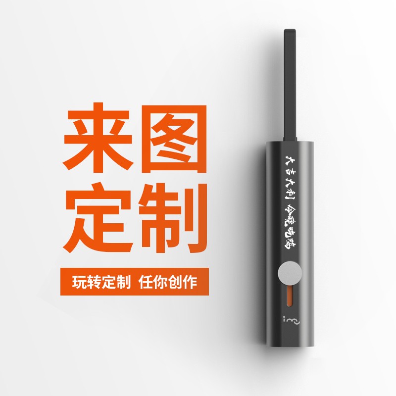 幻响（i-mu）三合一数据线充电线 伸缩便携USB-C 适用iphone11/XS/XR华为小米 定制款-金属收纳线