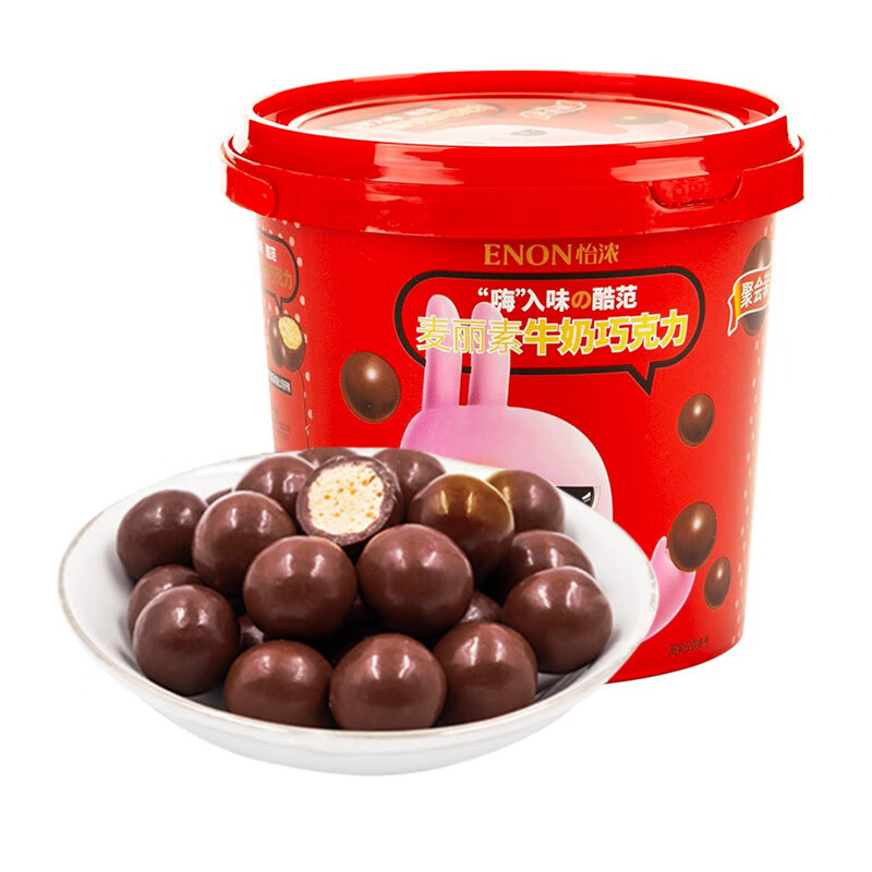 怡浓麦丽素黑巧克力豆桶装 儿童零食 牛奶夹心糖果大礼包  生日礼物送女友/小孩 牛奶口味
