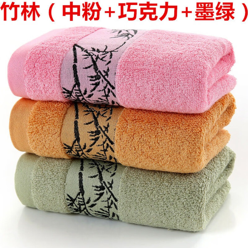 3条装竹纤维毛巾加厚柔软吸水家用竹炭美容洗脸巾比好用 竹林(中粉+巧克力+墨绿)