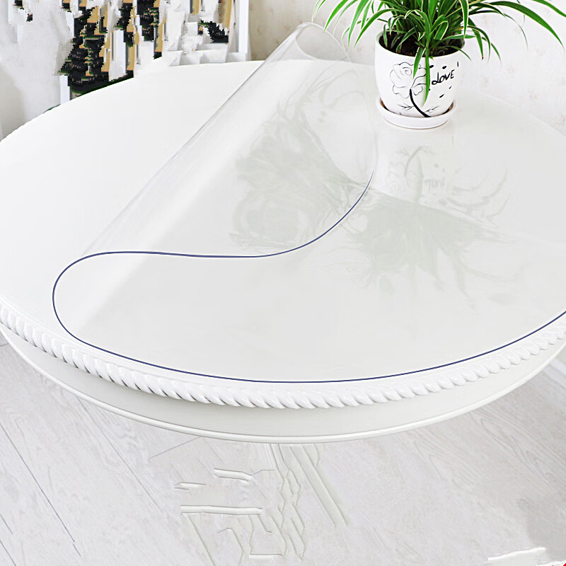 圆形透明桌垫餐桌布防水台布PVC软玻璃塑料防油茶几垫磨砂水晶板 1.5高清透明 150厘米圆形