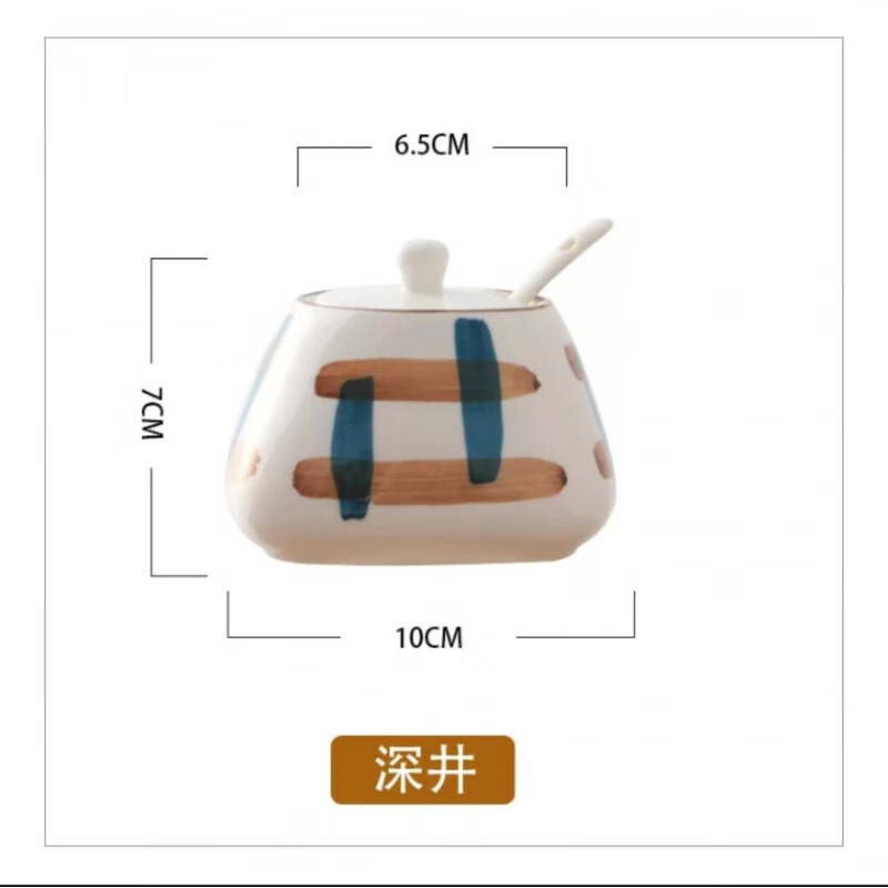 日式和风厨房用品陶瓷调料盒家用油盐罐佐料盒调料调味瓶罐套装 深井