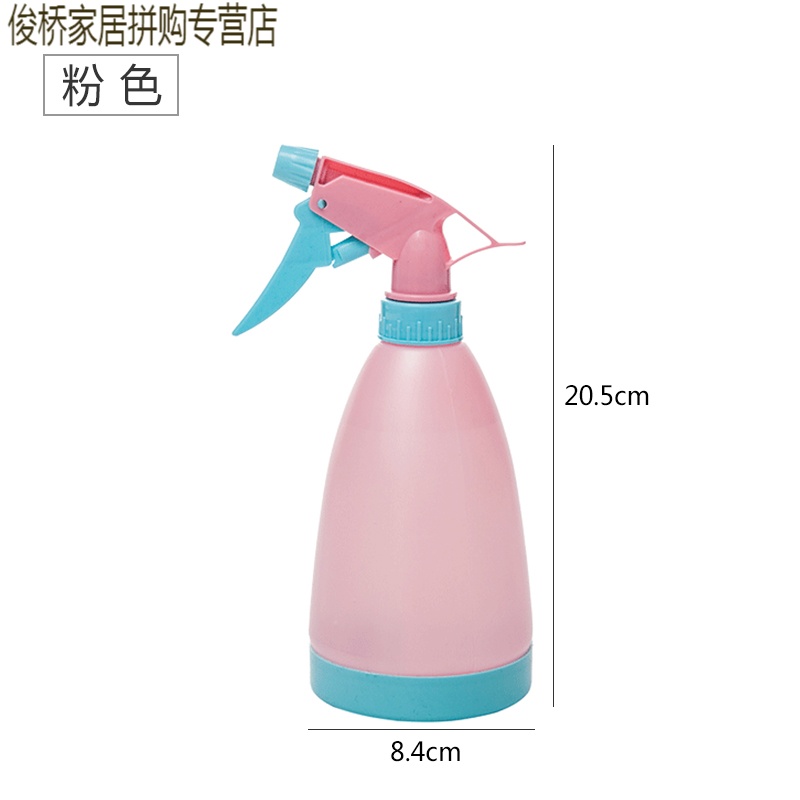浇花喷壶小喷水壶园艺家用洒水壶气压式喷雾器小型压力喷雾瓶 粉色