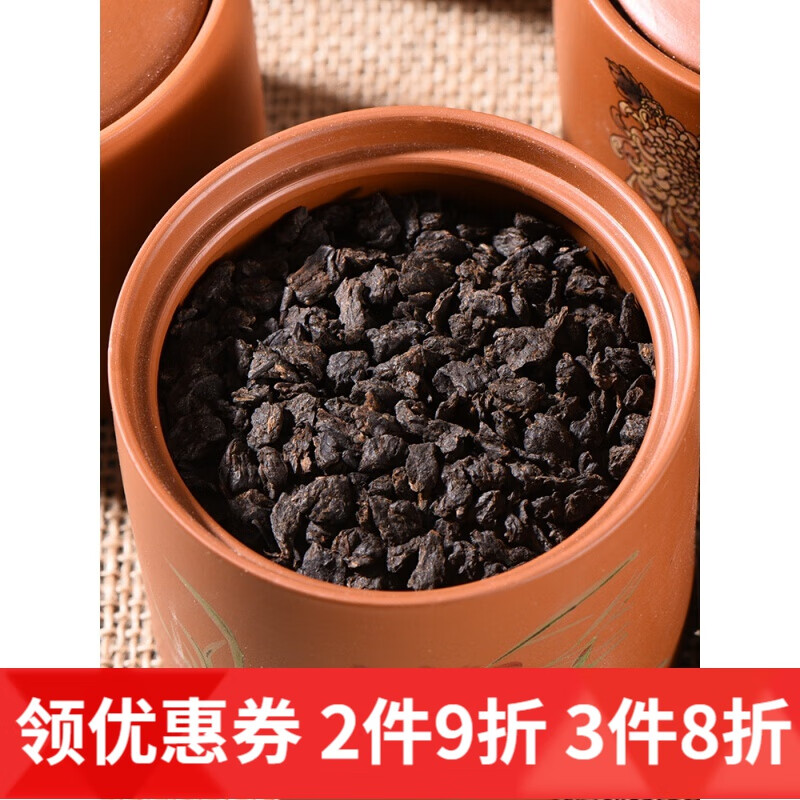 碎银子 特级糯米香糯香普洱熟茶碎银子普洱茶 特级茶化石金不换