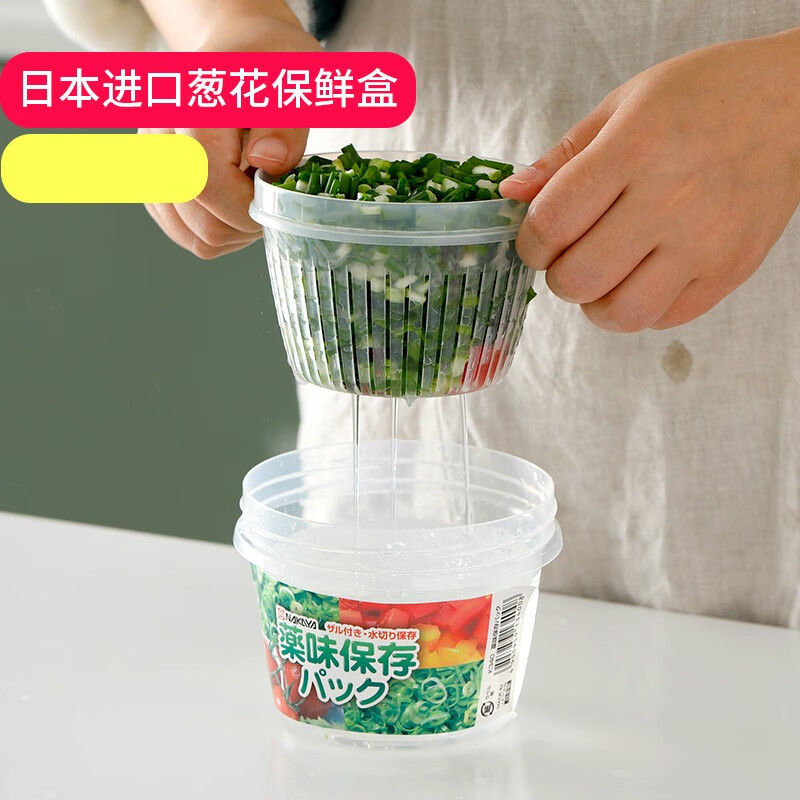 日本进口NAKAYA冰箱收纳盒厨房蔬菜保鲜盒透明储存盒子沥水整理盒 葱花姜片大蒜盒 单个装