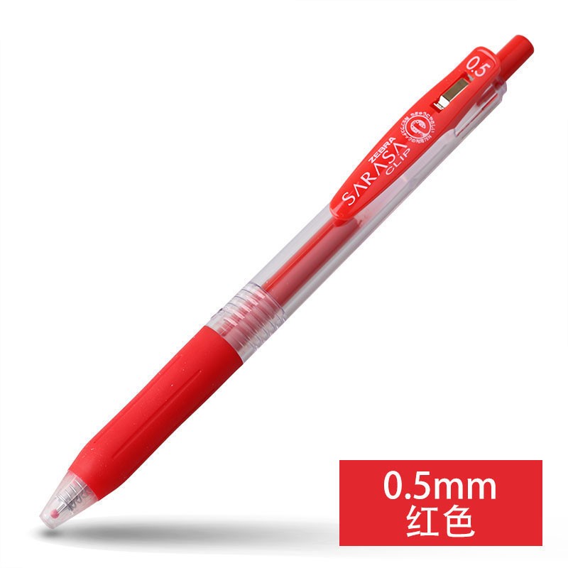 斑马牌（ZEBRA）日本进口彩色中性笔JJ15按动碳素笔学生