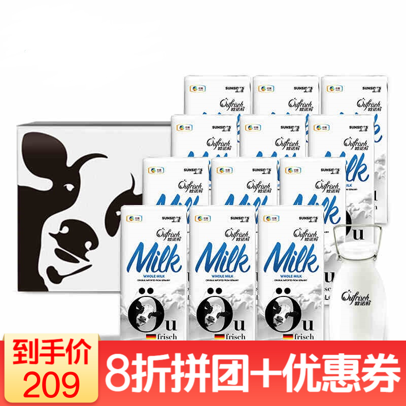 全脂纯牛奶整箱24小盒装儿童成长无添加营养早餐奶高钙补