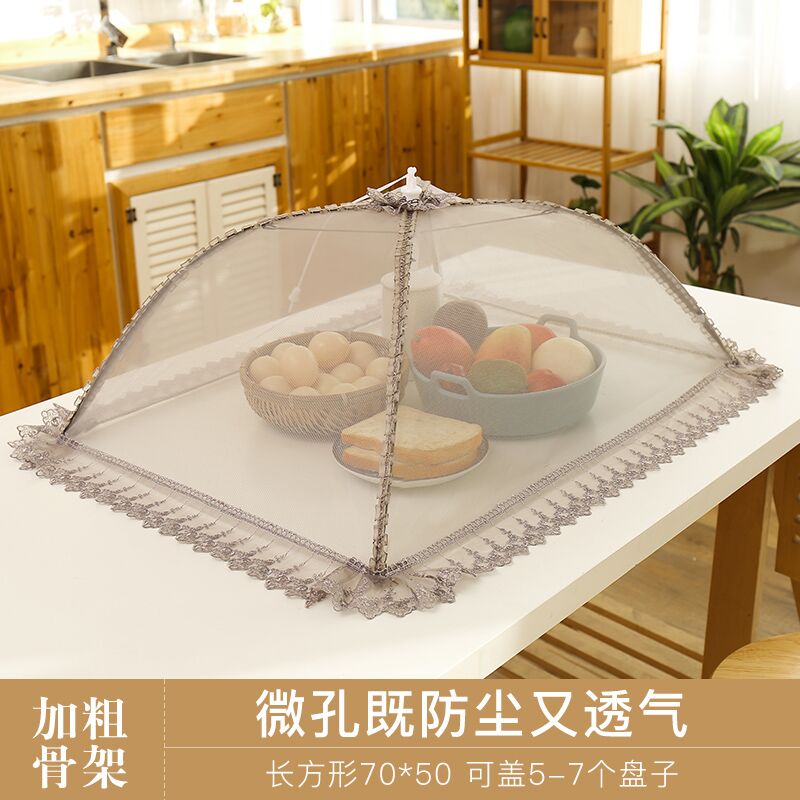 菜罩家用折叠防蝇餐桌食物罩防尘罩厨房圆形大号盖菜罩防虫台罩 灰色素面长方形