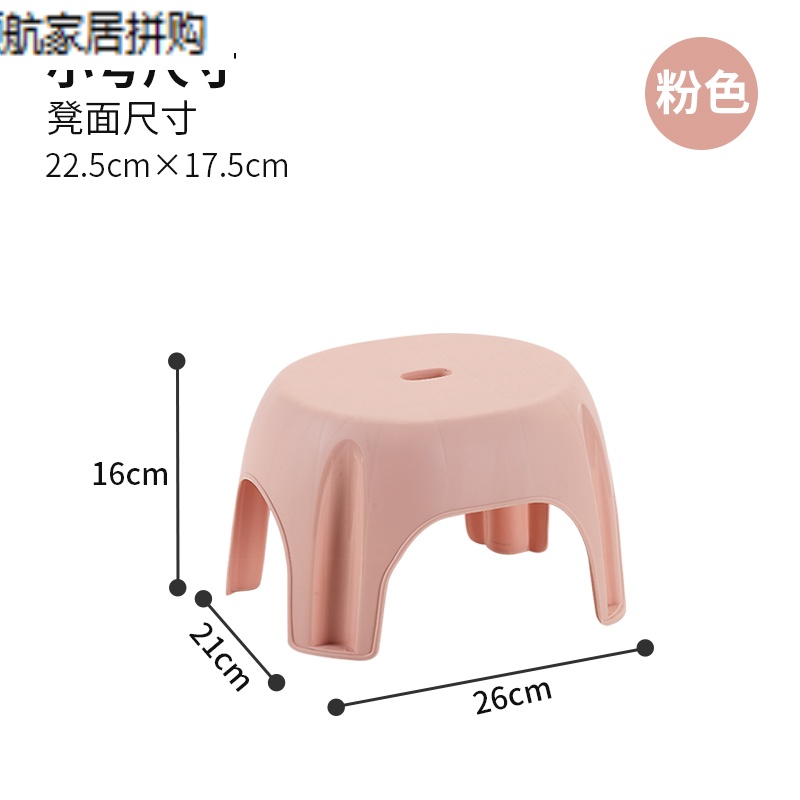 加厚塑料凳子儿童小板凳家用欧式换鞋凳茶几矮凳浴室防滑椅子v6 6221小号 粉色